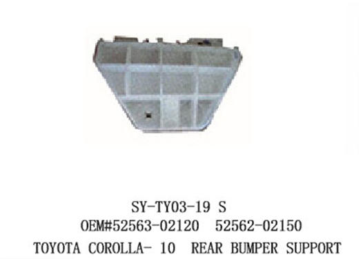 TOYOTA COROLLA REAR BUMPER SUPPORT&nbsp;10
