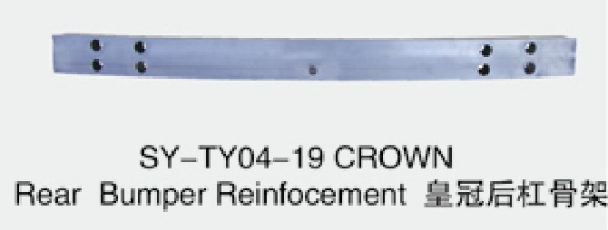 TOYOTA CROWN Rear Bumper Reinfocement
