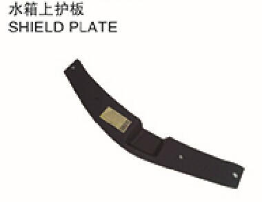 COROLLA shield plate