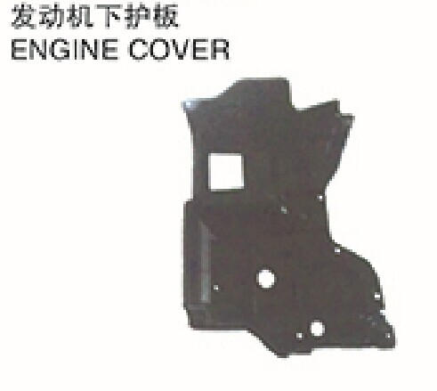 COROLLA engine cover