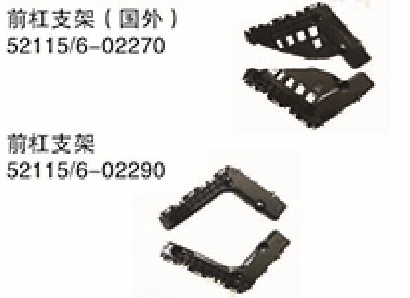 COROLLA FRONT BUMPER SUPPORT